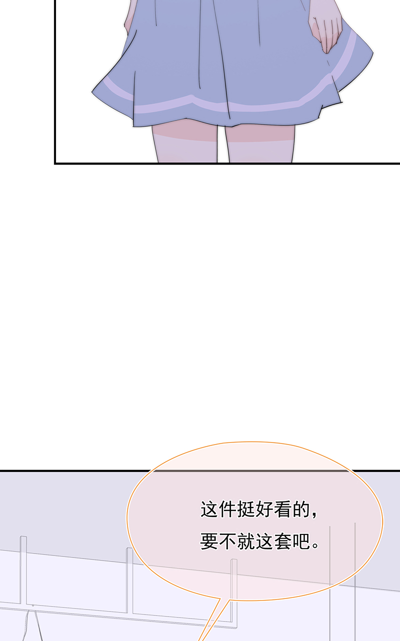 第36回 我能不能住你家-第37话