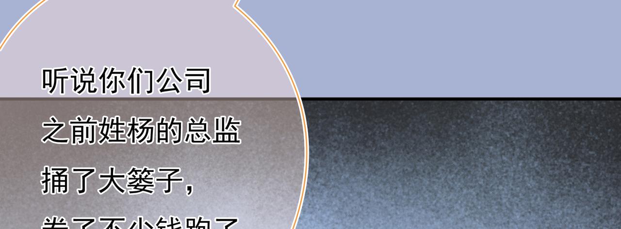 第38回 被发现了吗(1/4)-第39话