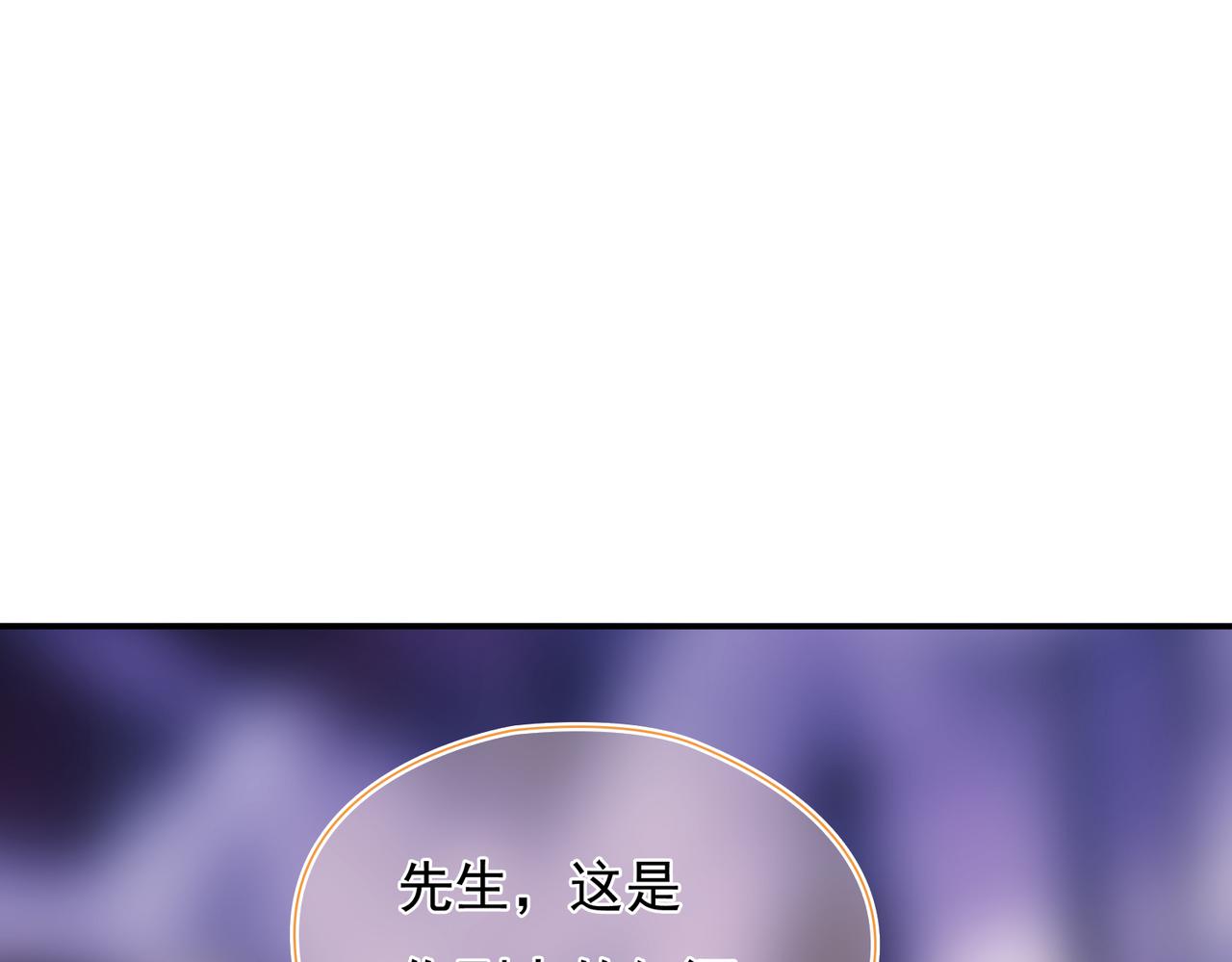 第38回 被发现了吗(1/4)-第39话