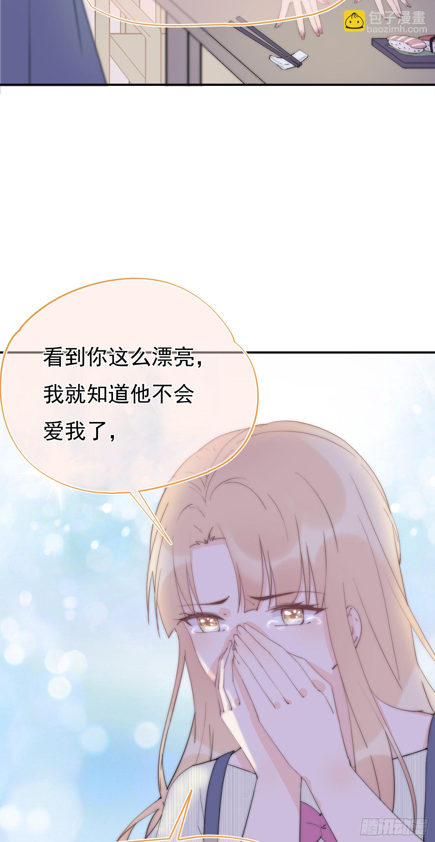 第4回 你到底是谁-第5话