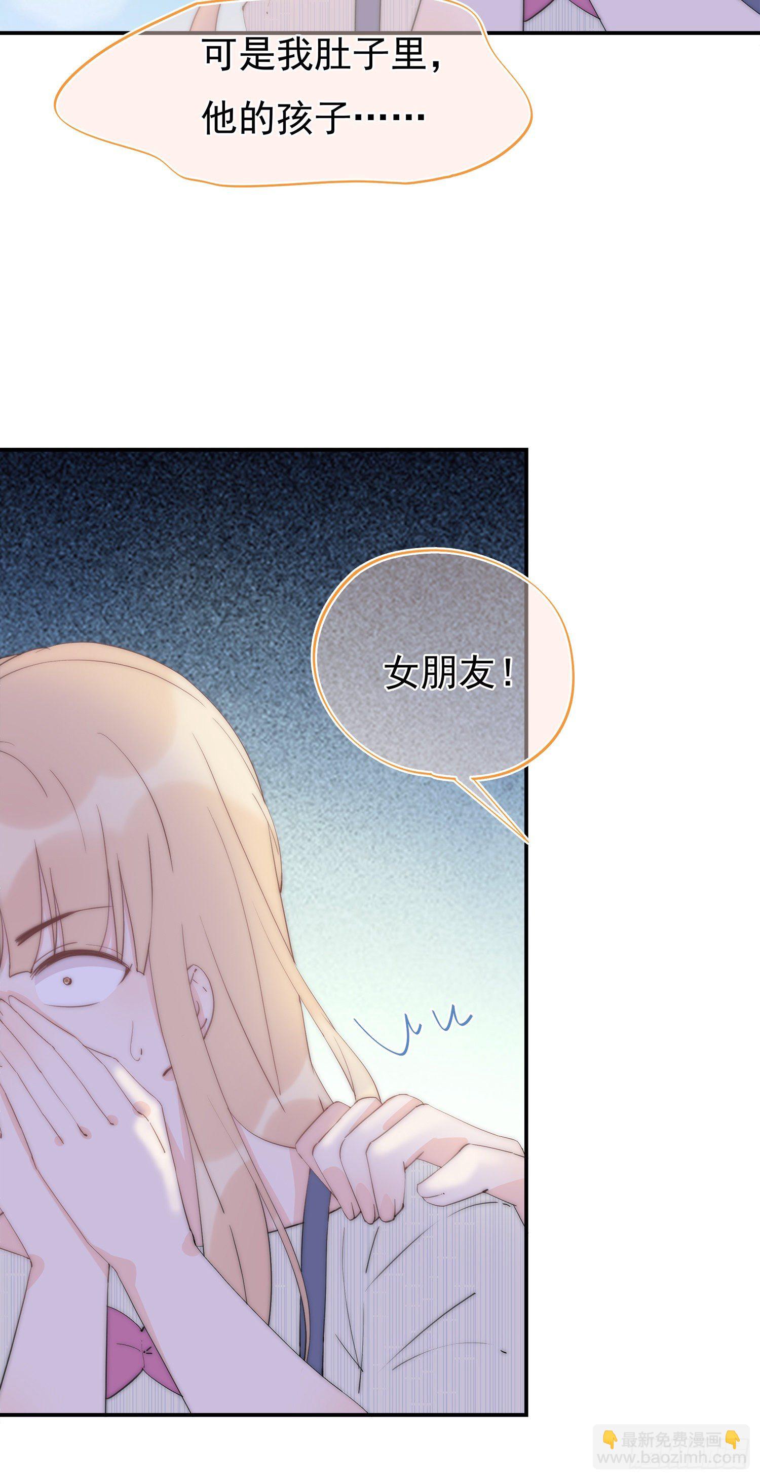 第4回 你到底是谁-第5话