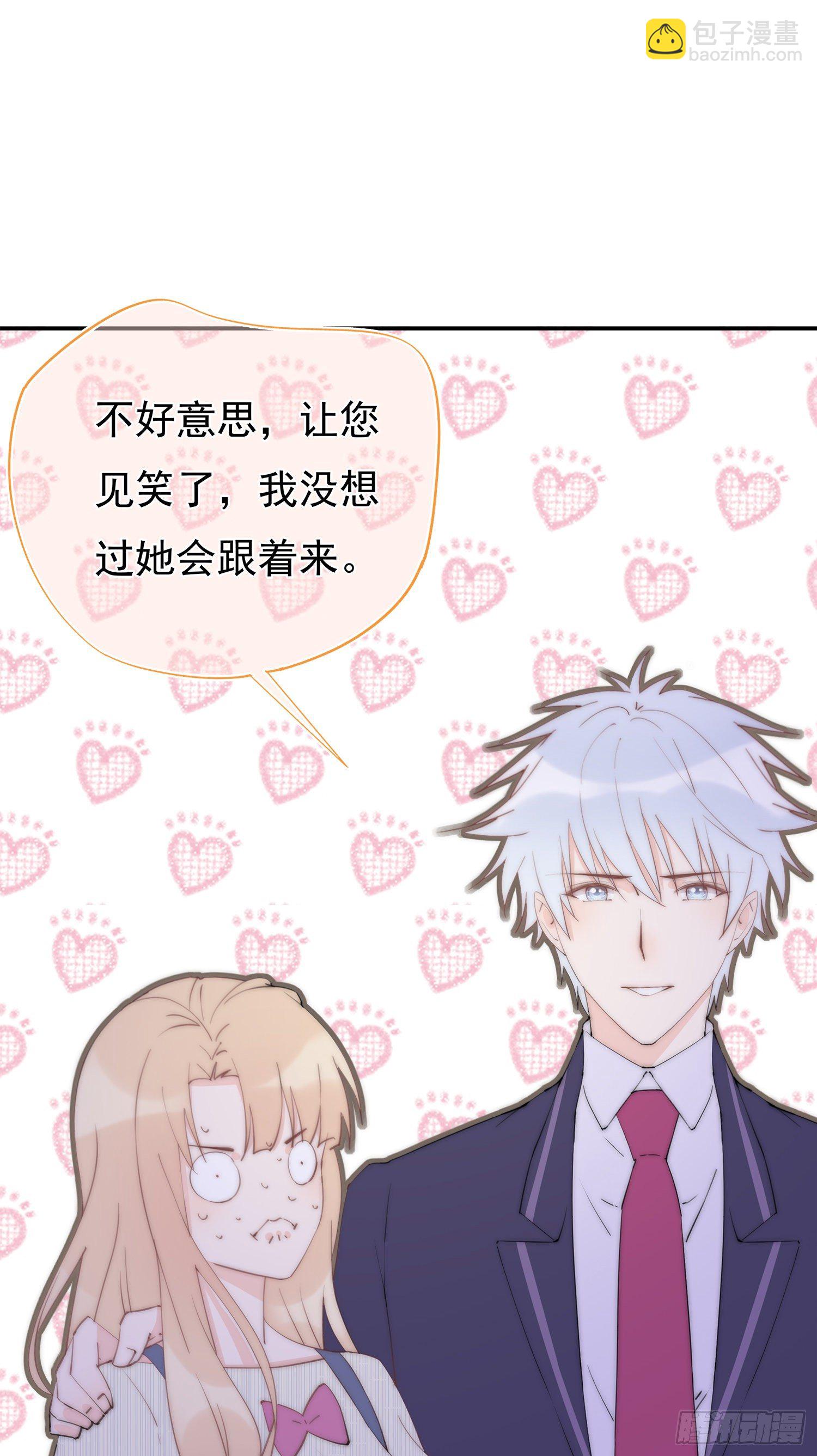 第4回 你到底是谁-第5话