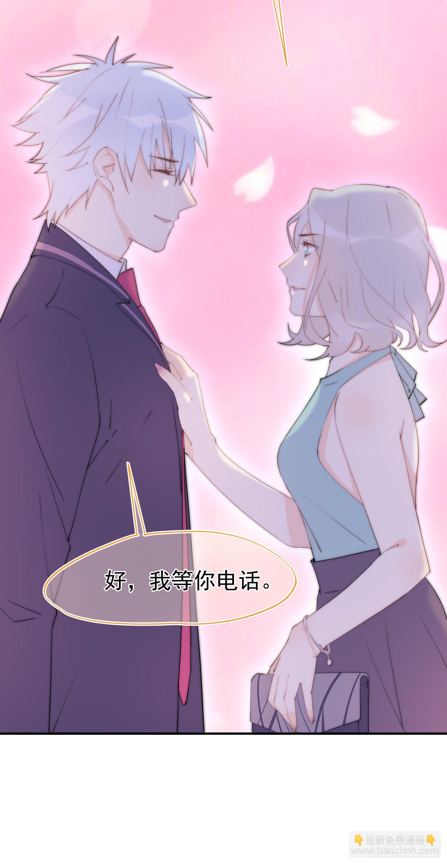 第4回 你到底是谁-第5话