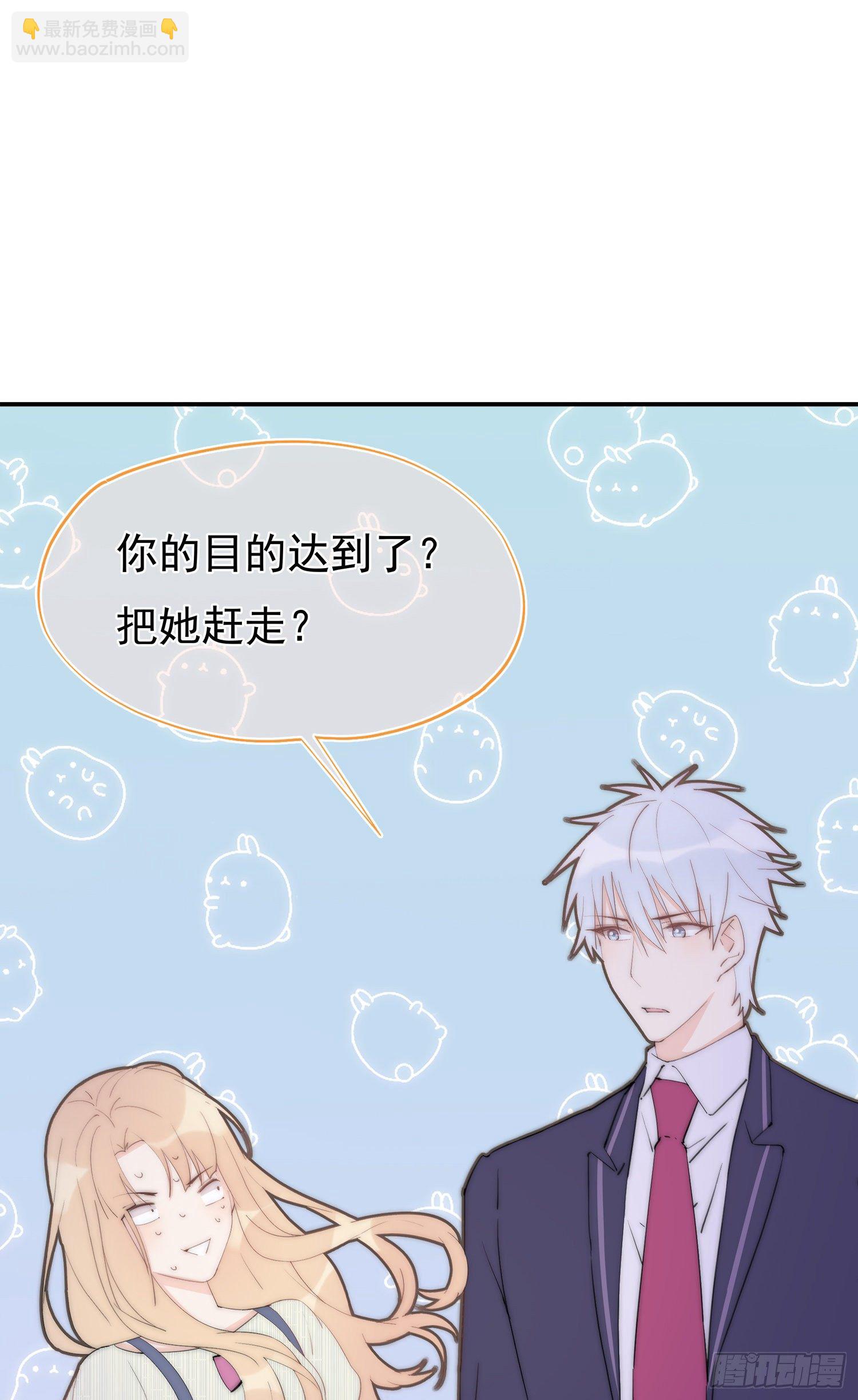 第4回 你到底是谁-第5话