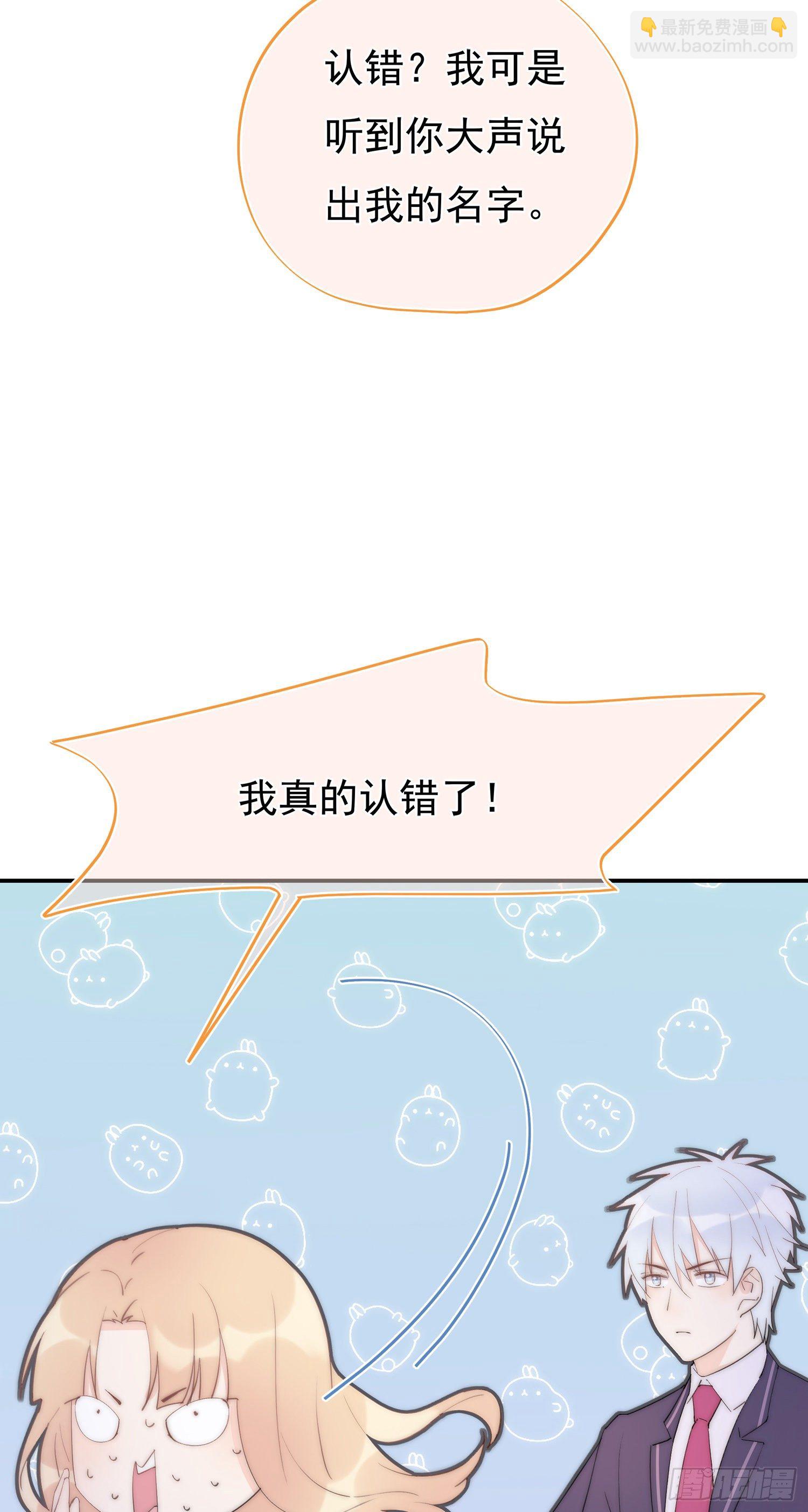 第4回 你到底是谁-第5话