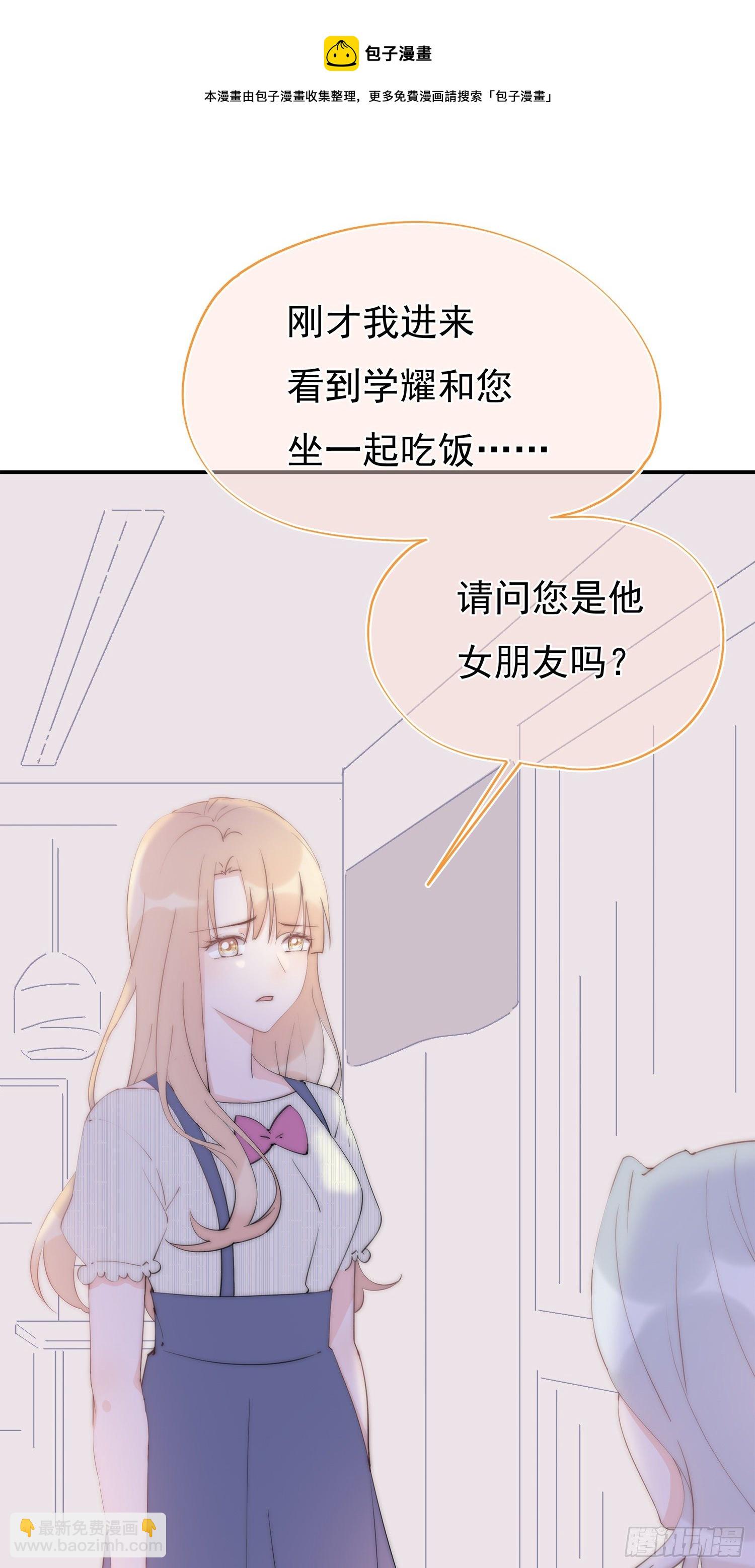 第4回 你到底是谁-第5话