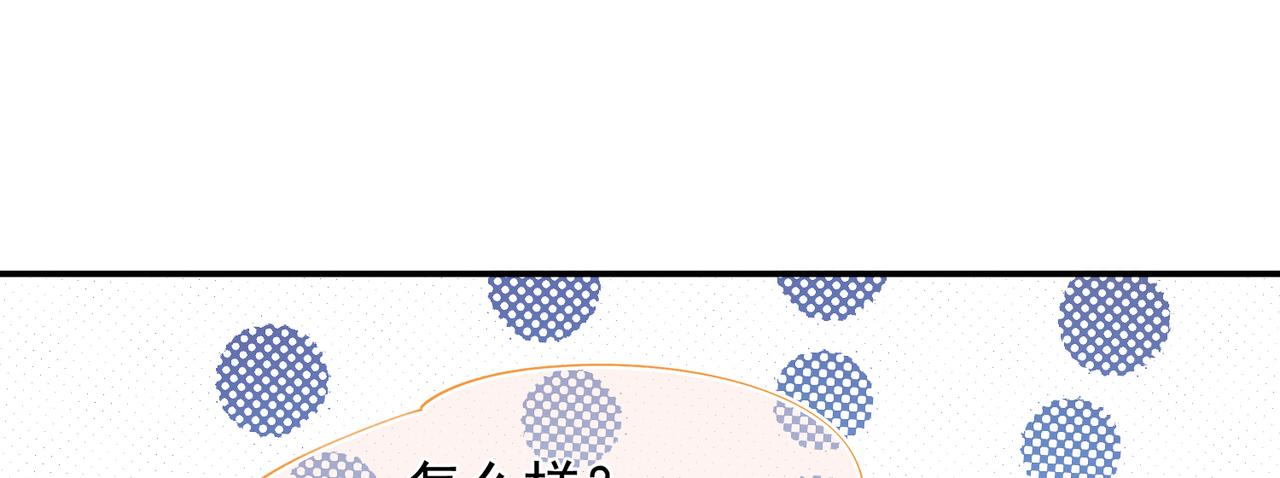 第40回 给我一个机会(1/3)-第41话
