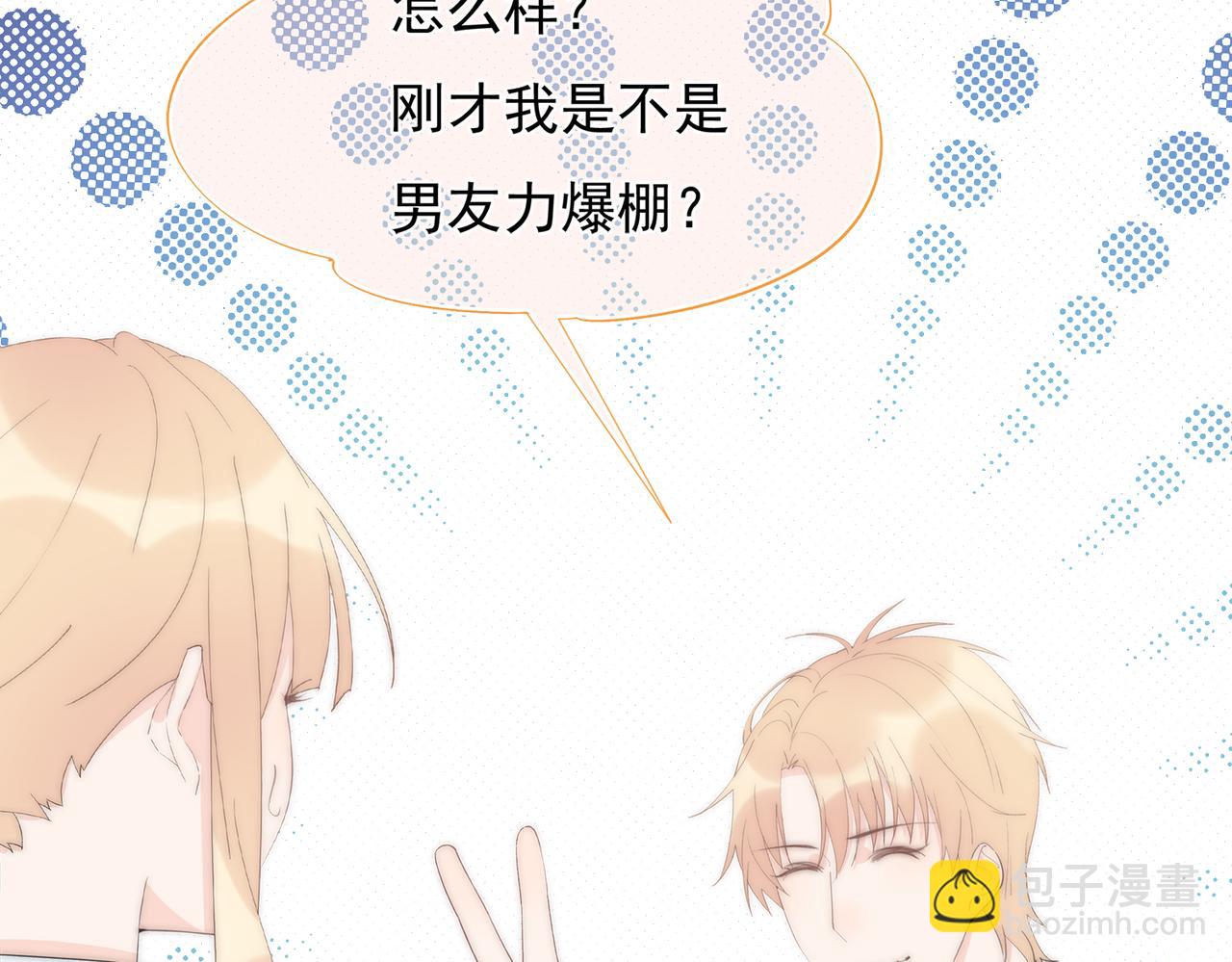 第40回 给我一个机会(1/3)-第41话