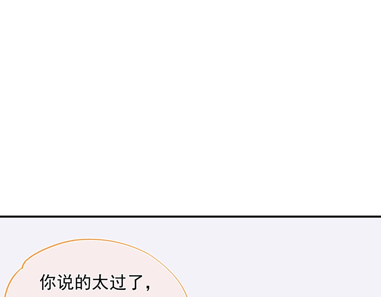 第40回 给我一个机会(1/3)-第41话
