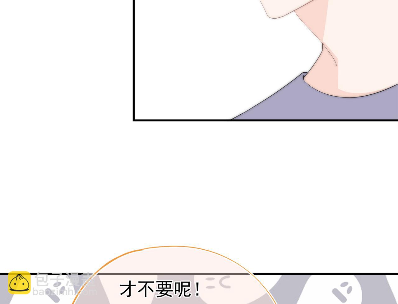 第40回 给我一个机会(1/3)-第41话