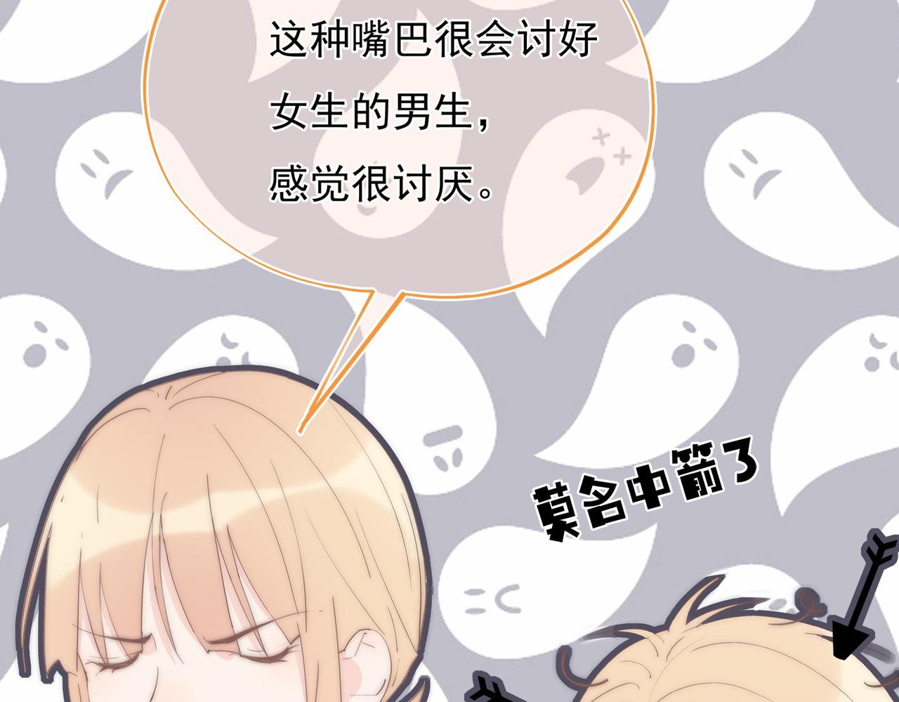 第40回 给我一个机会(1/3)-第41话