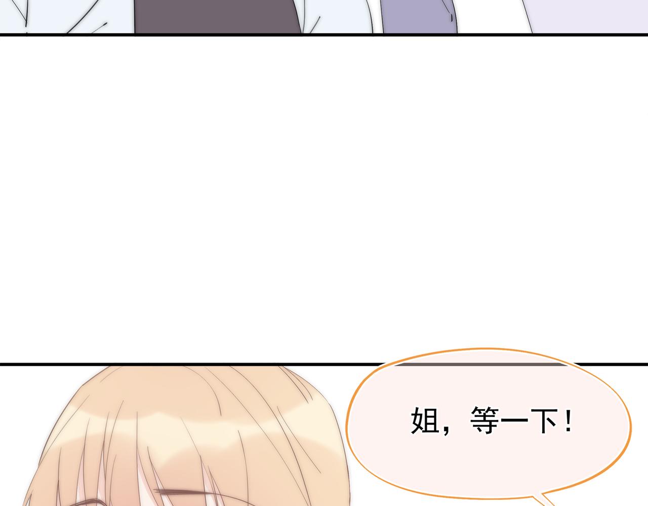 第40回 给我一个机会(1/3)-第41话