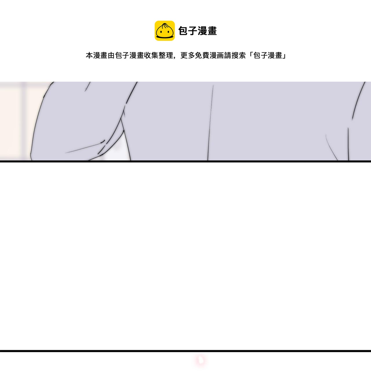 第40回 给我一个机会(1/3)-第41话