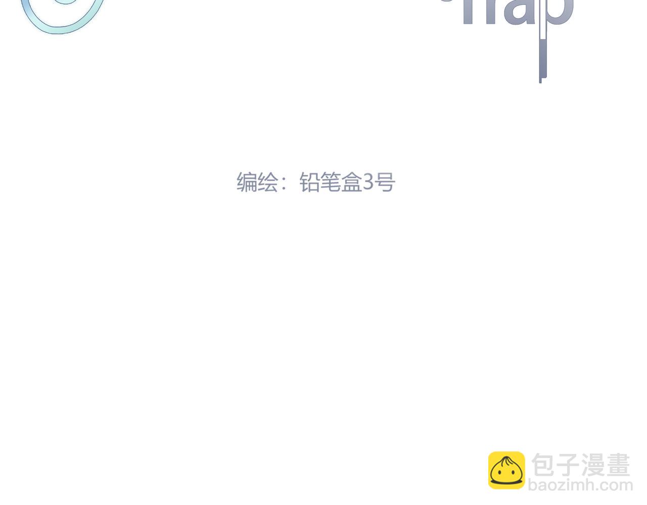 第42回 玩笑？认真？(1/3)-第43话