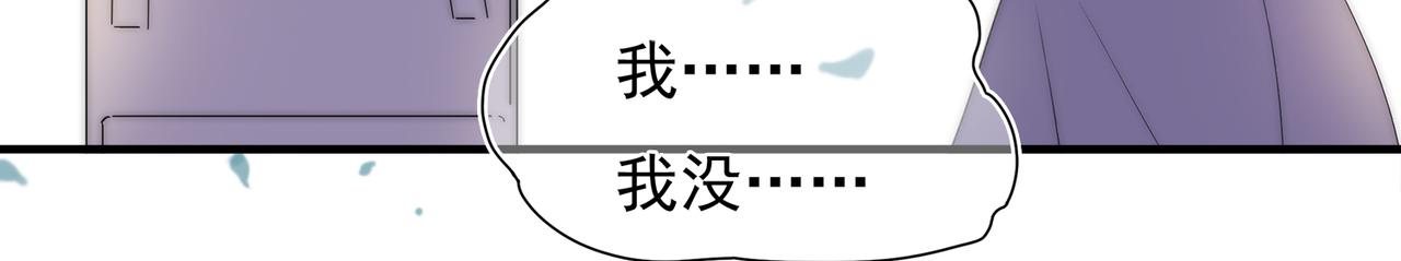 第42回 玩笑？认真？(1/3)-第43话