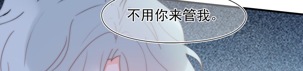 第42回 玩笑？认真？(1/3)-第43话