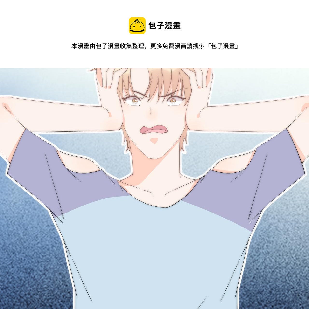 第42回 玩笑？认真？(1/3)-第43话