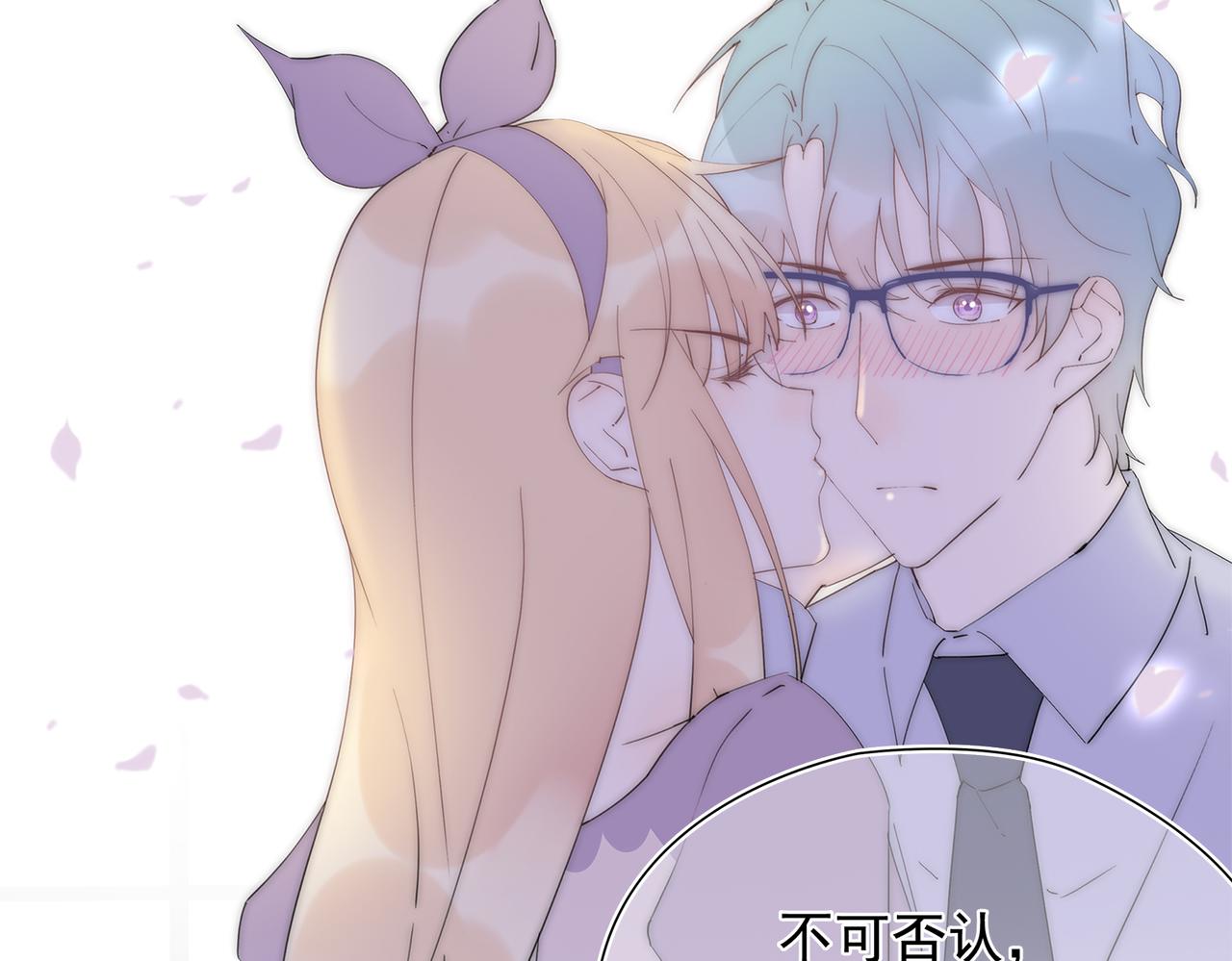 第44回 无法接受你的告白(1/3)-第45话