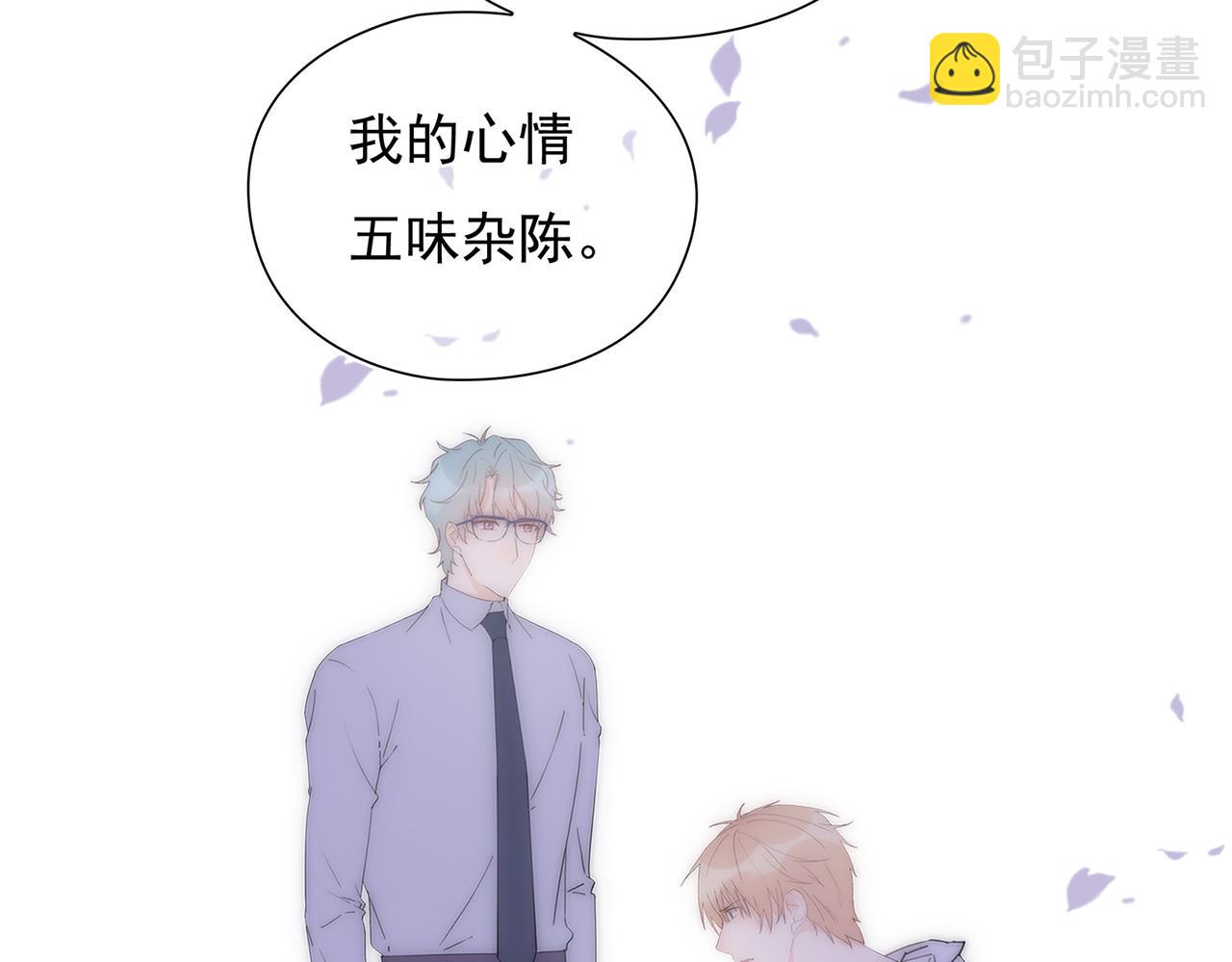 第44回 无法接受你的告白(1/3)-第45话