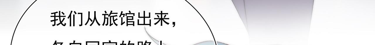 第44回 无法接受你的告白(1/3)-第45话