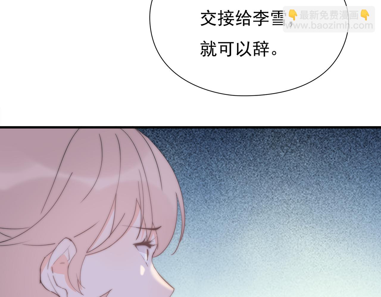 第48回 最失意的家明(1/2)-第49话