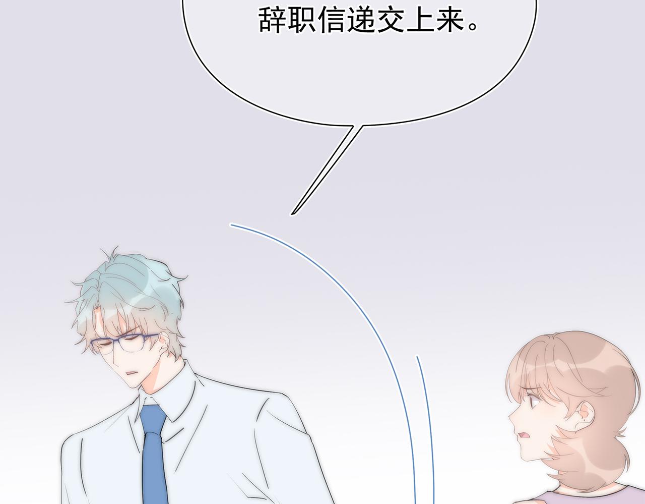 第48回 最失意的家明(1/2)-第49话