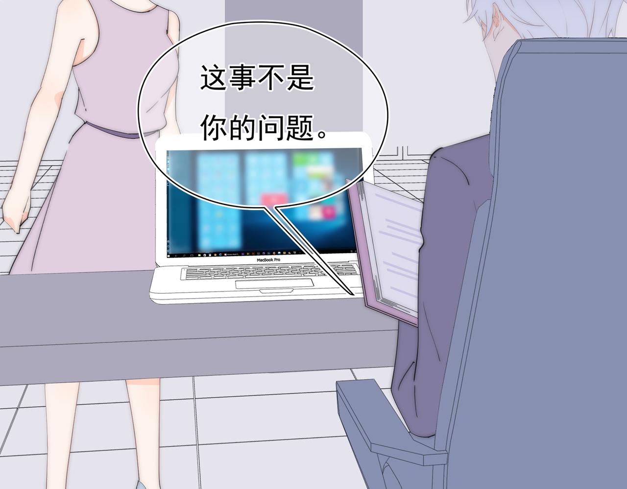 第48回 最失意的家明(1/2)-第49话