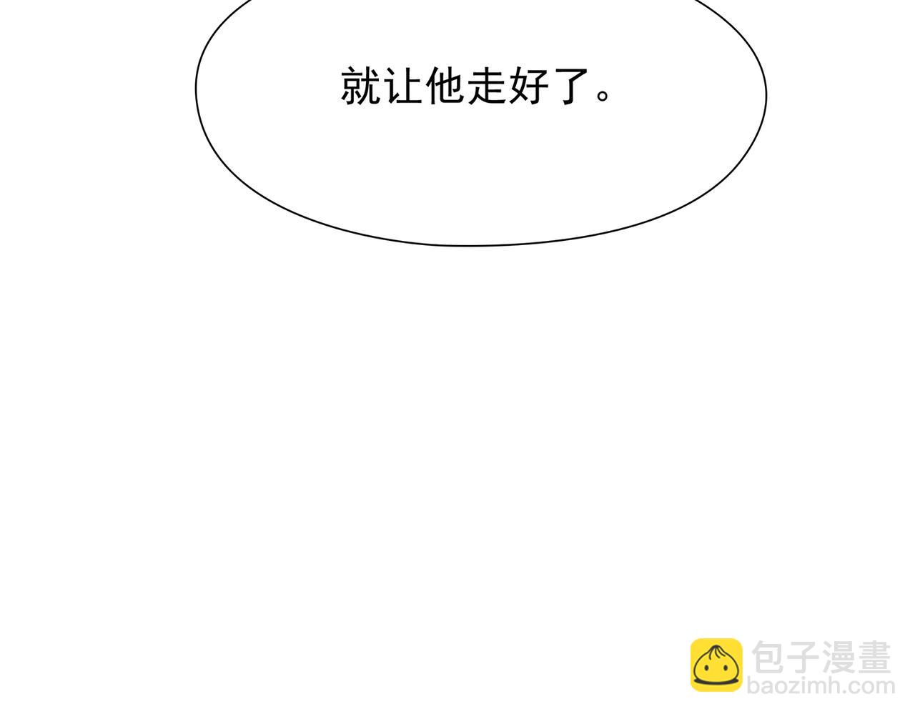 第48回 最失意的家明(1/2)-第49话