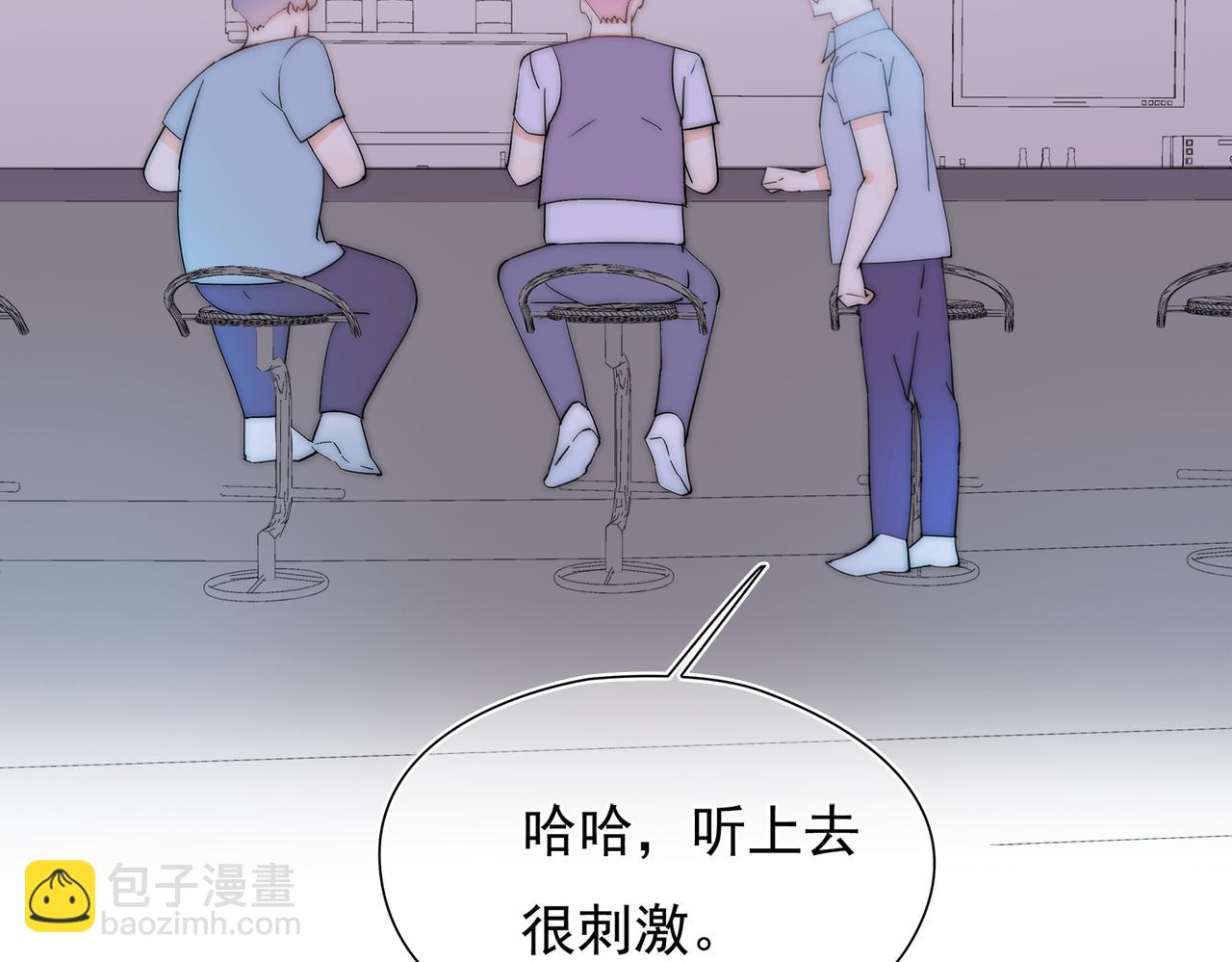 第48回 最失意的家明(1/2)-第49话