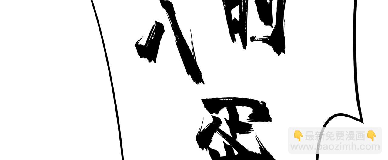 第50回 恐惧的一夜(1/3)-第51话