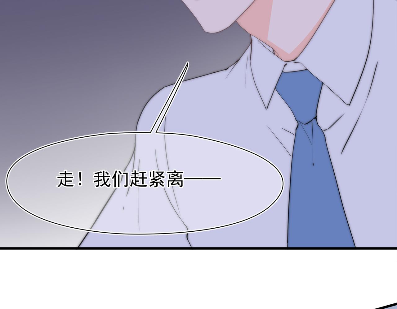 第50回 恐惧的一夜(1/3)-第51话