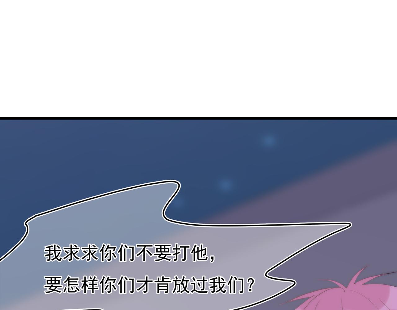 第50回 恐惧的一夜(1/3)-第51话
