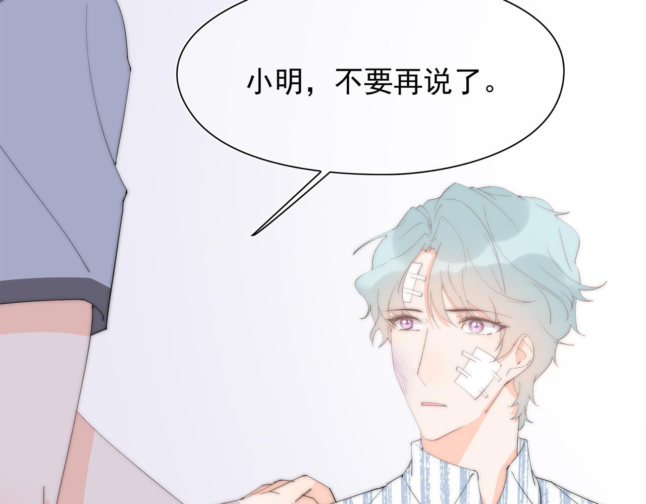 第52回 再见林学耀(1/3)-第53话