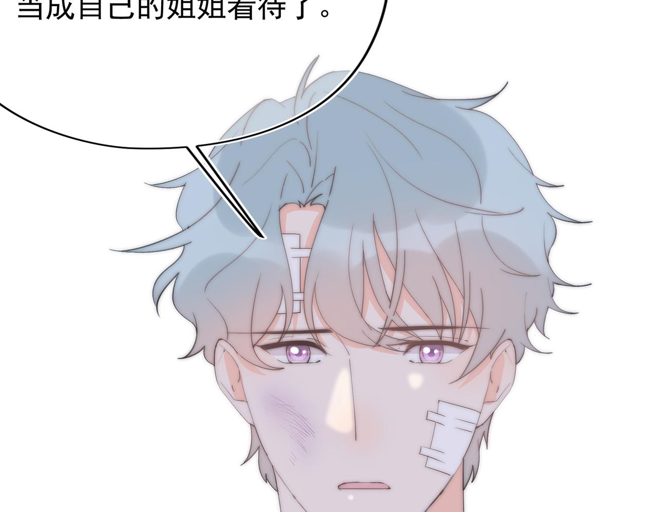 第52回 再见林学耀(1/3)-第53话