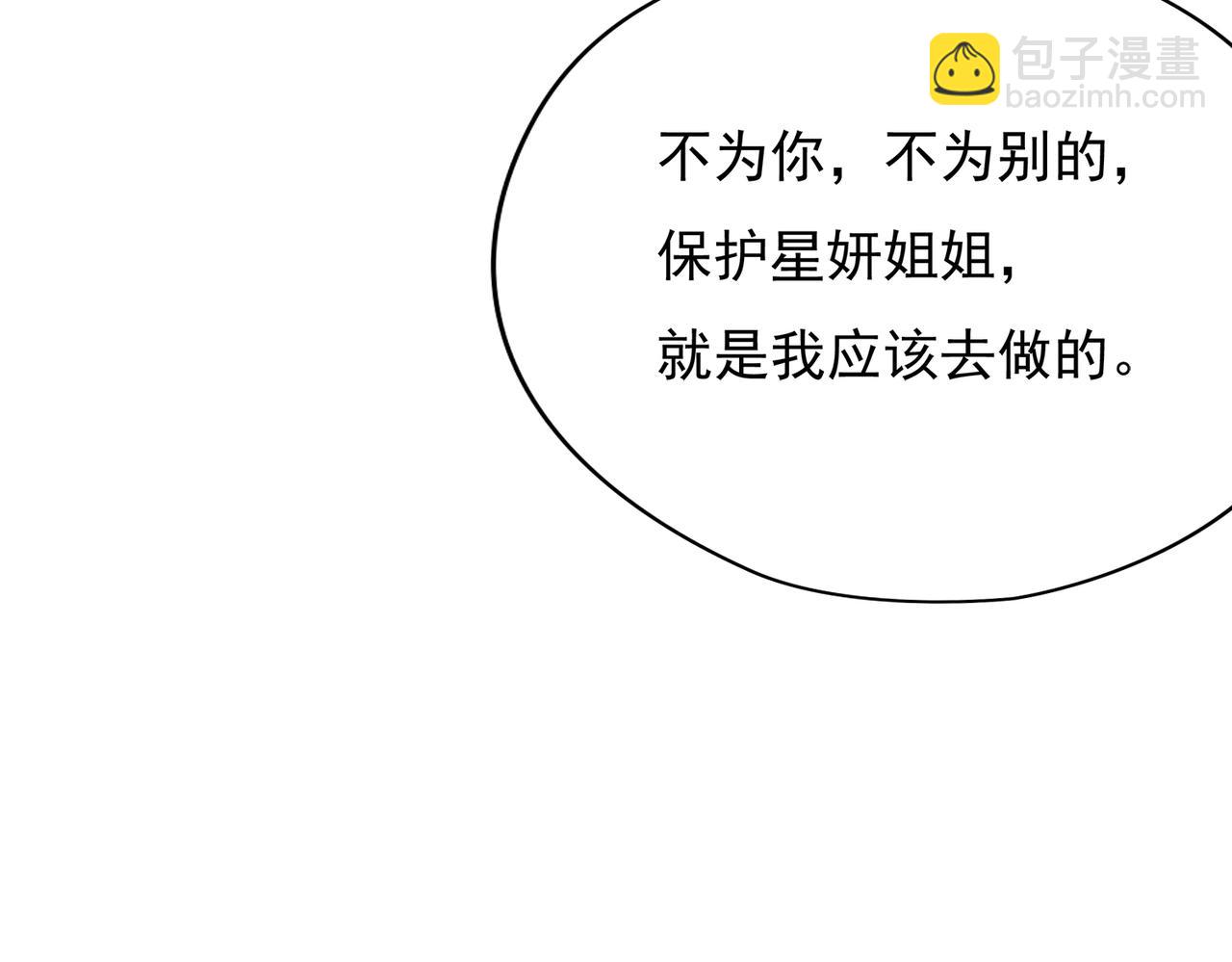 第52回 再见林学耀(1/3)-第53话
