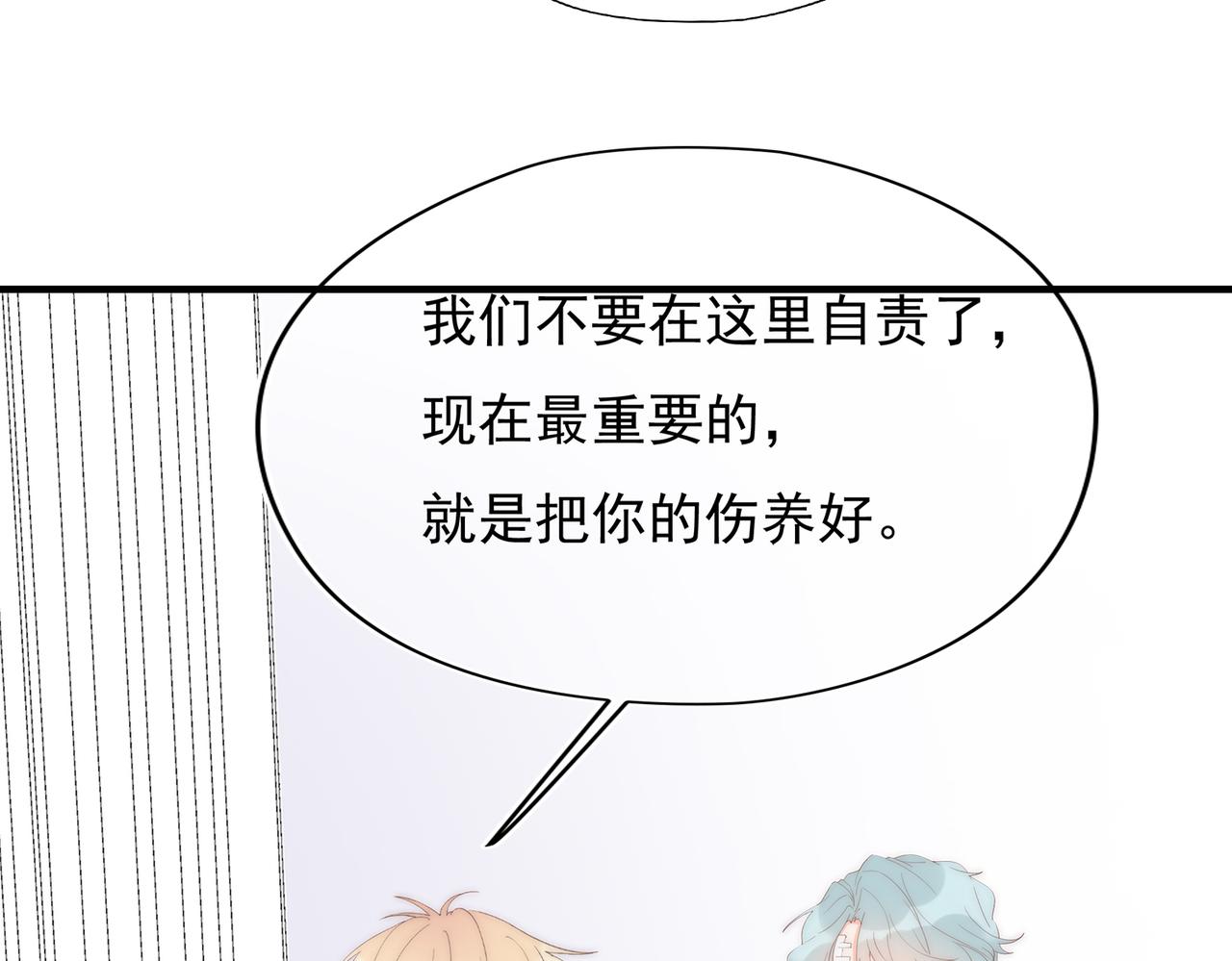 第52回 再见林学耀(1/3)-第53话
