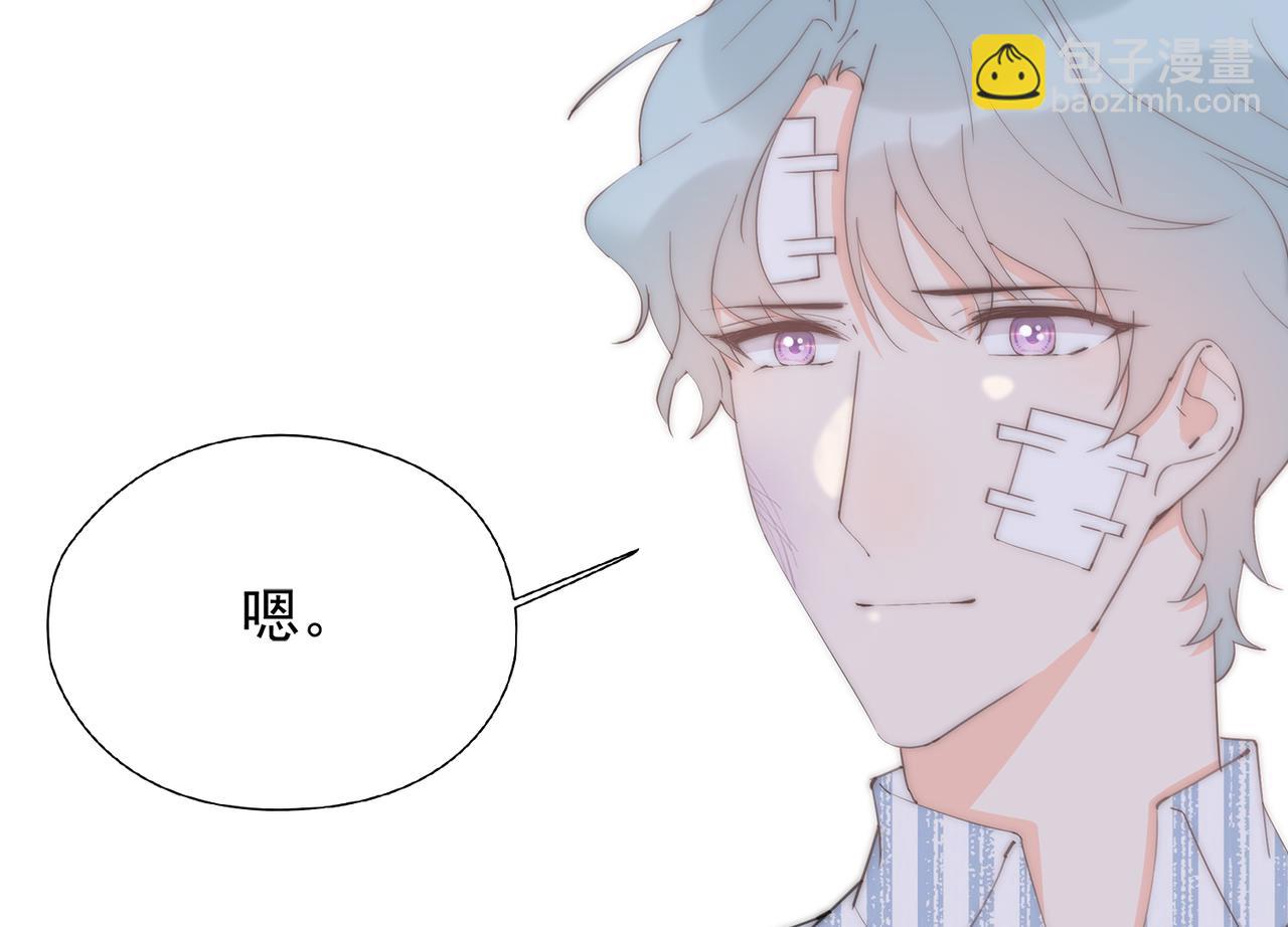第52回 再见林学耀(1/3)-第53话