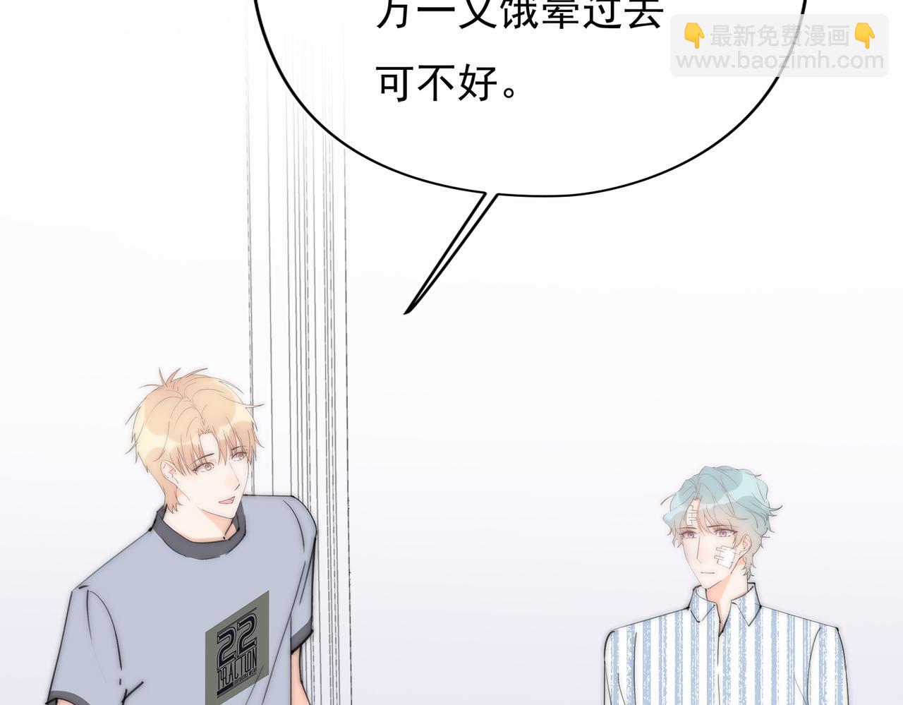 第52回 再见林学耀(1/3)-第53话