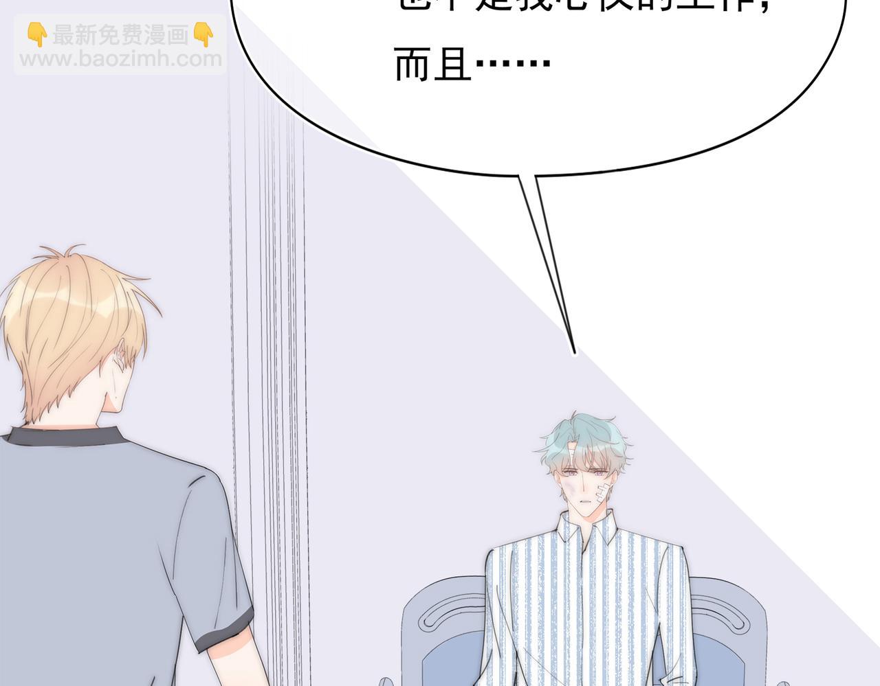 第52回 再见林学耀(1/3)-第53话
