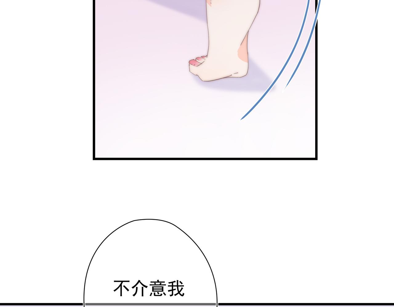 第54回 报复工具(1/3)-第55话