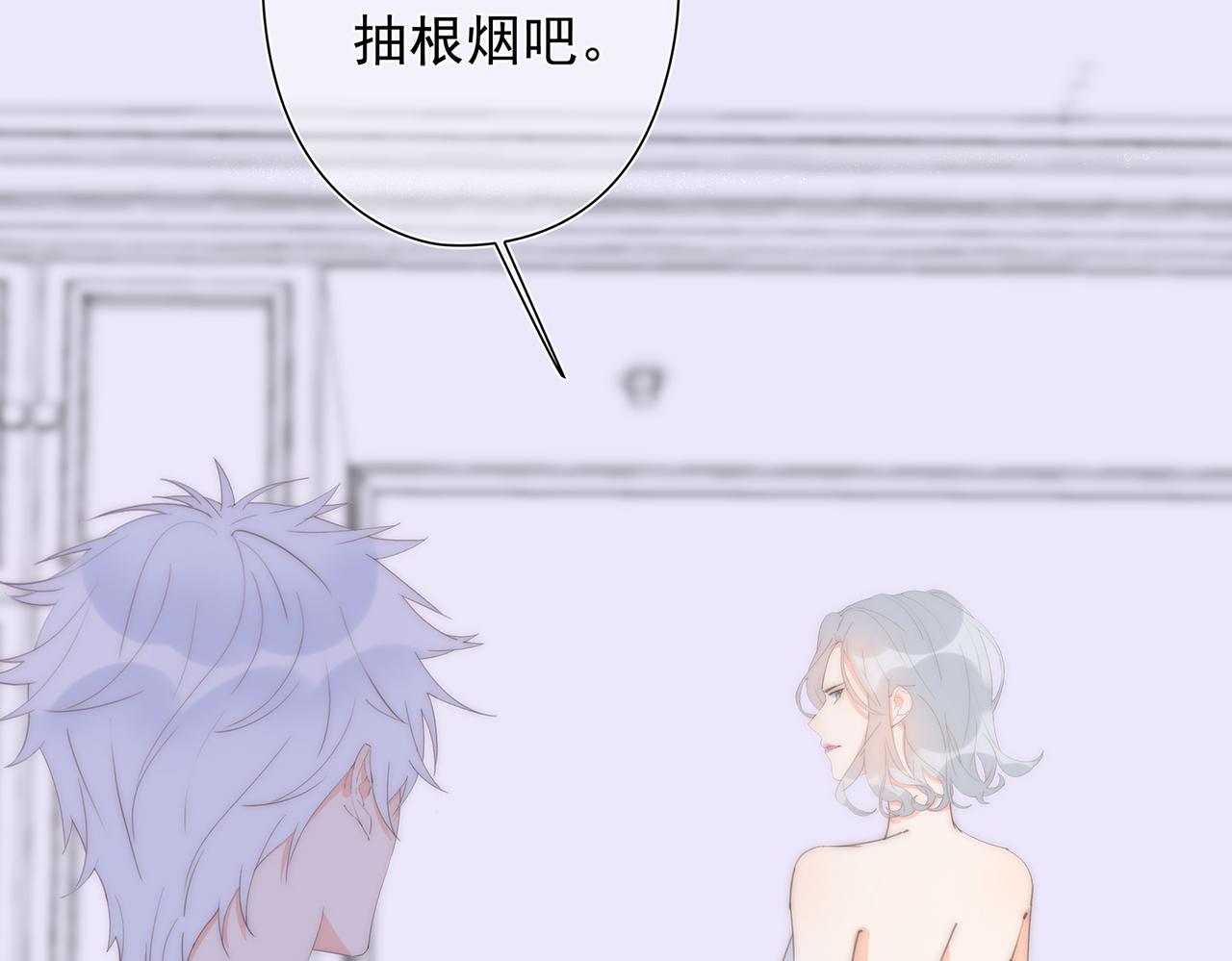 第54回 报复工具(1/3)-第55话