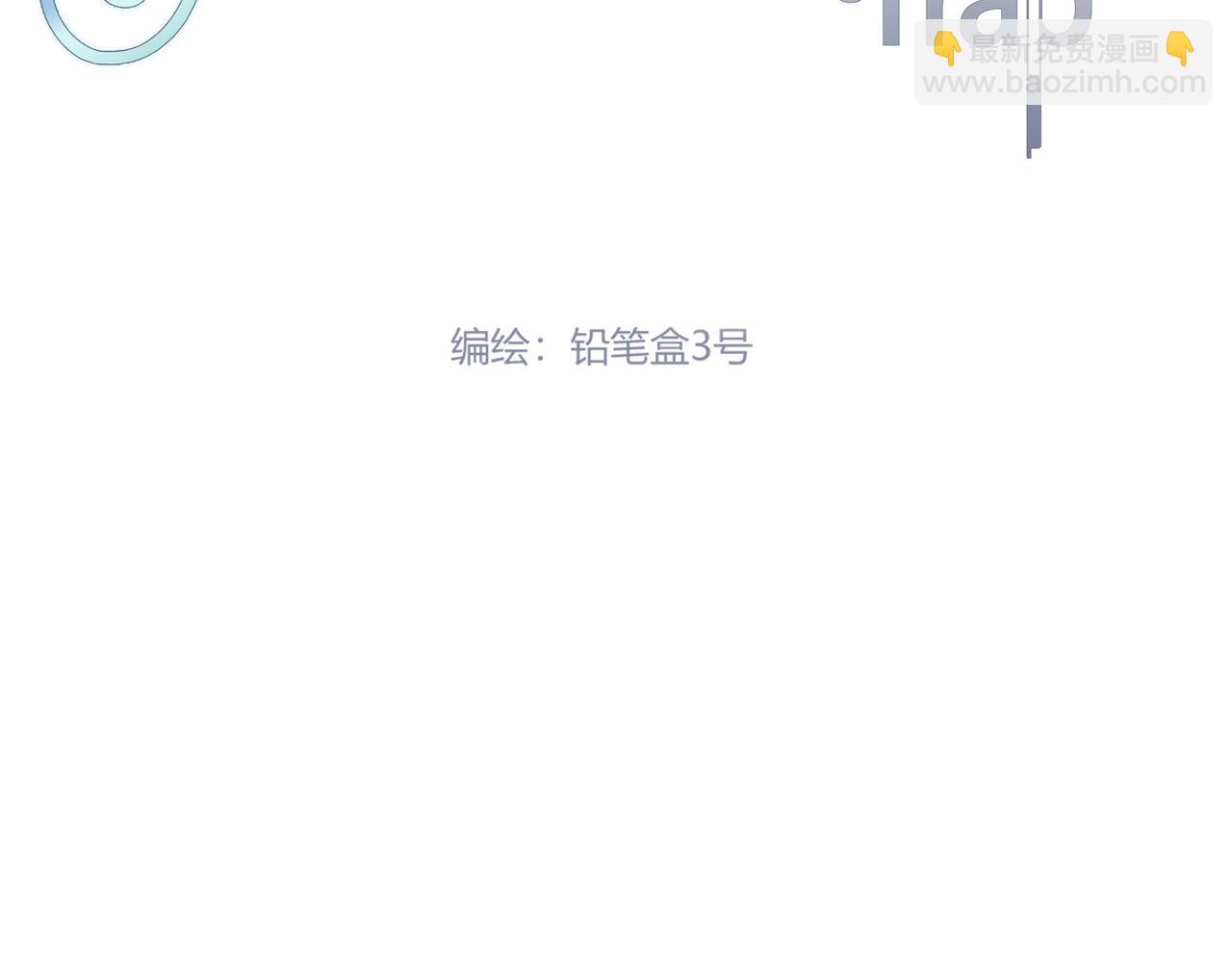 第56回 对峙(1/3)-第57话