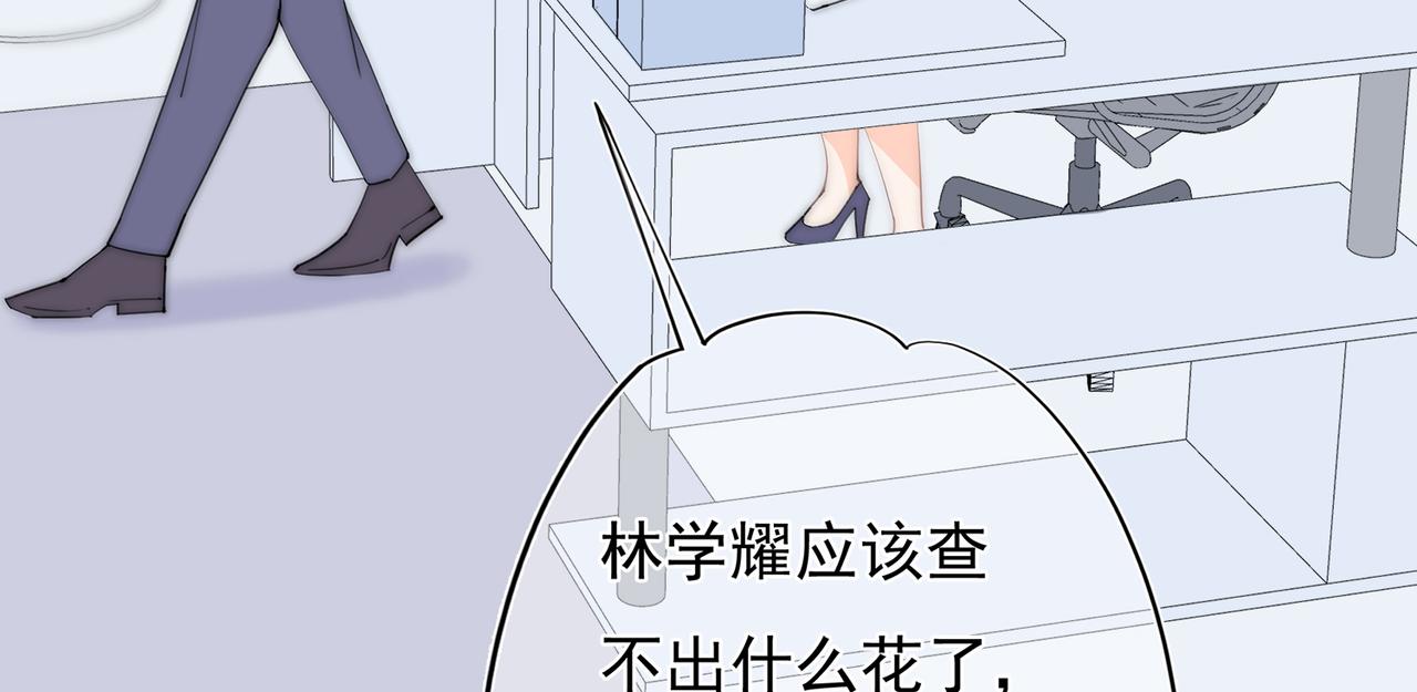 第56回 对峙(1/3)-第57话