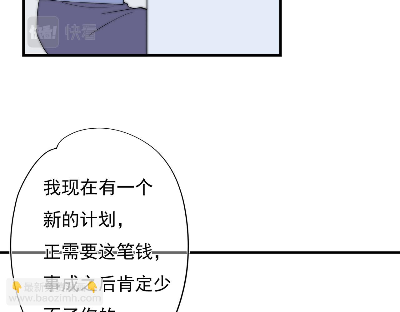 第56回 对峙(1/3)-第57话