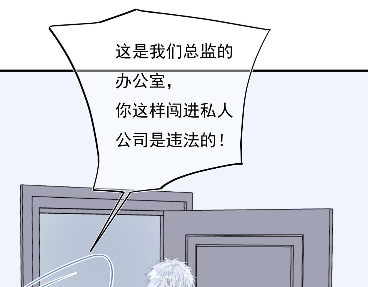 第56回 对峙(1/3)-第57话