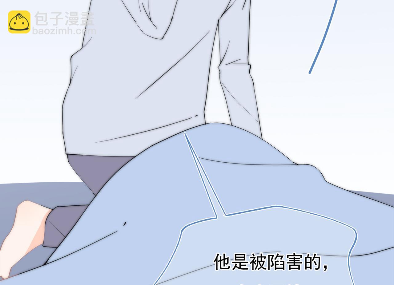 第58回 我可以做你的女朋友(1/3)-第59话