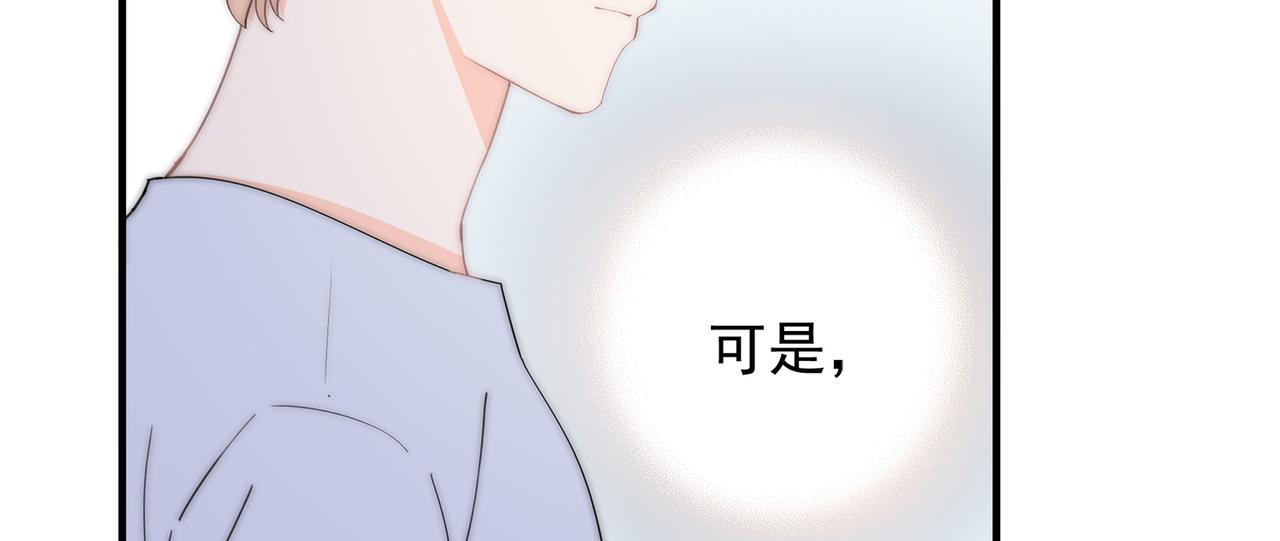 第58回 我可以做你的女朋友(1/3)-第59话