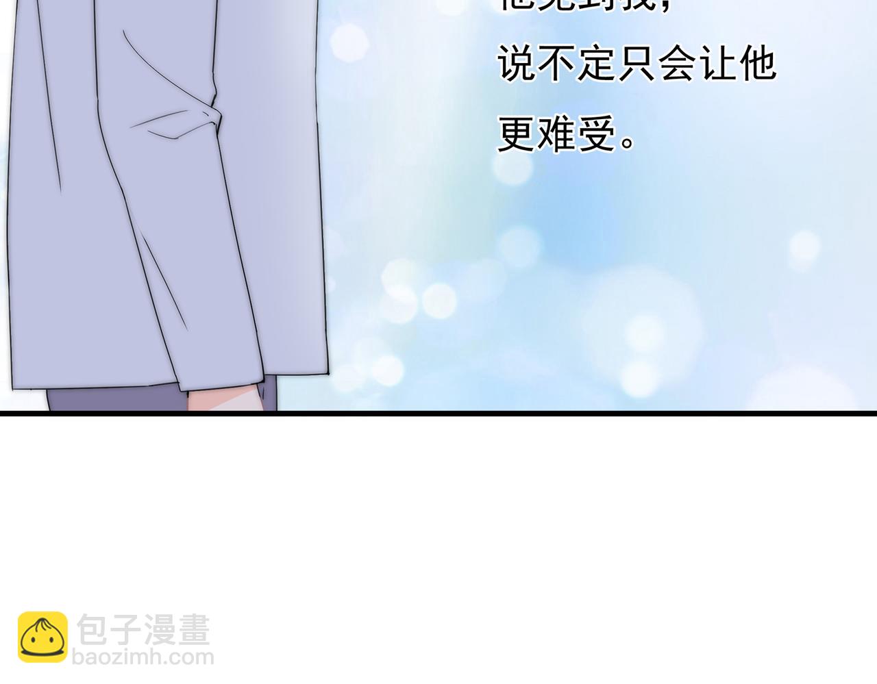 第58回 我可以做你的女朋友(1/3)-第59话