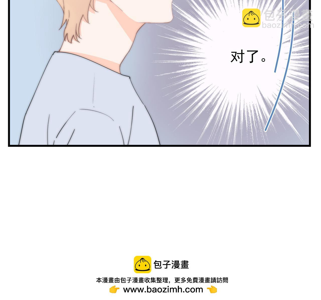 第58回 我可以做你的女朋友(1/3)-第59话