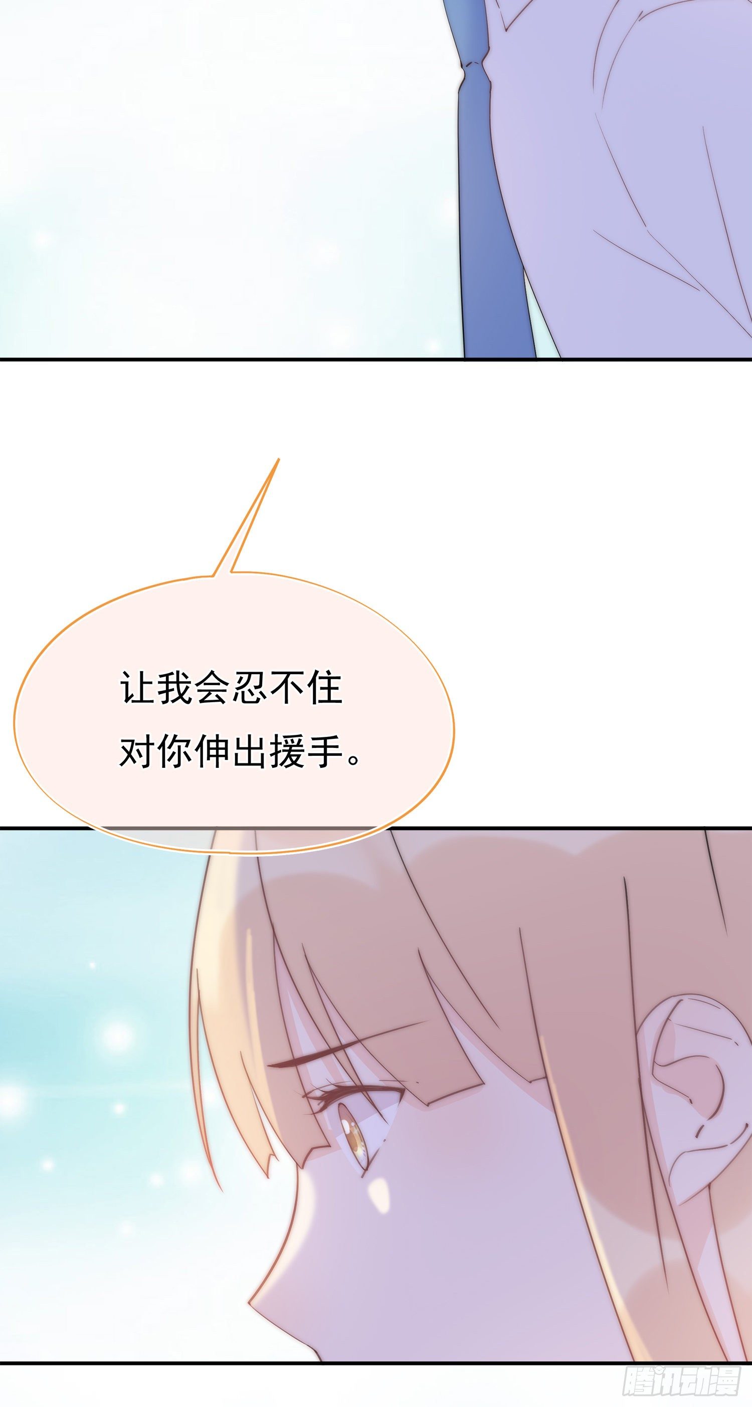 第6回 重要的朋友-第7话